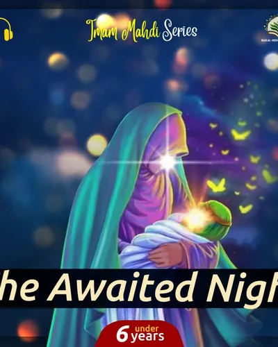 Imam Mahdi