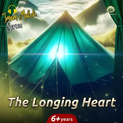 Story 2 - The Longing Heart