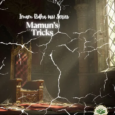 Story 3 - Mamun's Tricks