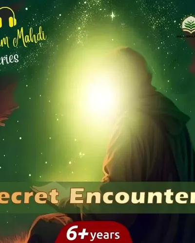 Imam Mahdi Series (+ 6 years old)