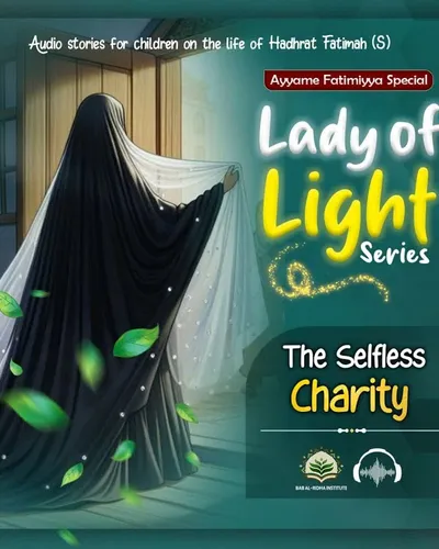Lady of Light Series