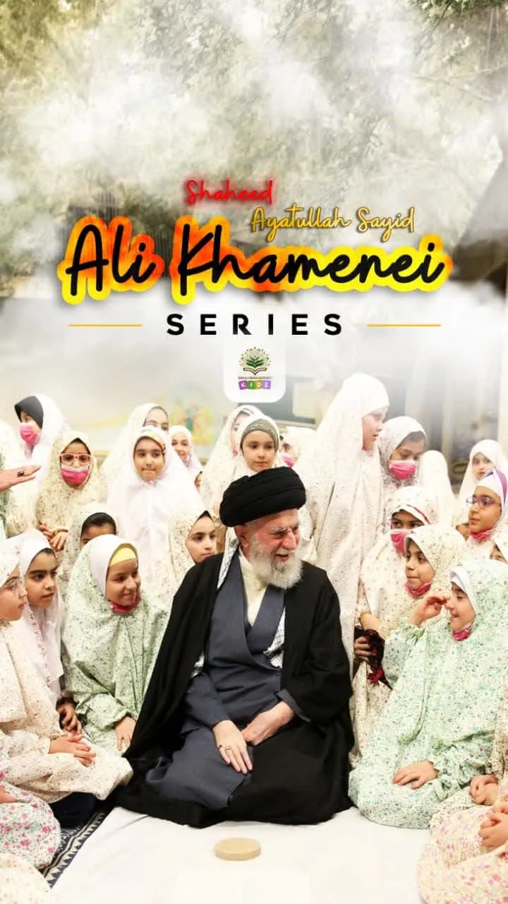 Shaheed Khamenei Series